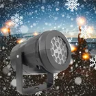 Рождественский уличный популярный светильник в виде снежинки, водонепроницаемый светодиодный движущийся лазерный светильник, проектор, атмосфера, праздничный светильник для семейвечерние