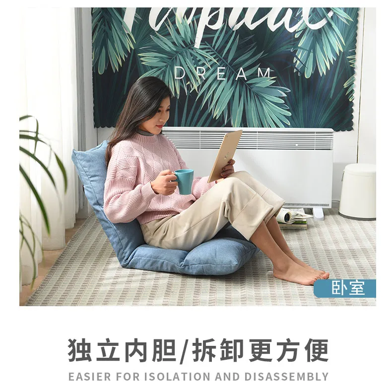 Ленивый диван-кровать с татами складной стул Съемный и моющийся одиночное