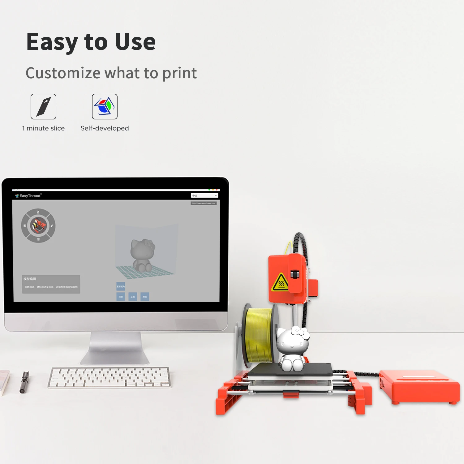 3D принтер Easythreed X1 мини начального уровня печать игрушка для детей подарок