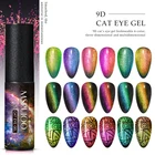 Гель-лак для ногтей MSRUIOO 9D Galaxy кошачий глаз, 5 мл, магнитный лак Хамелеон, стойкий Сияющий УФ-светодиодный лак для ногтей