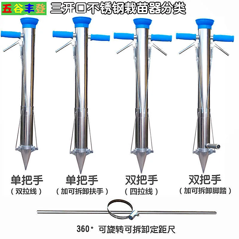 29% быстрое устройство для выращивания саженцев из нержавеющей стали удобрения