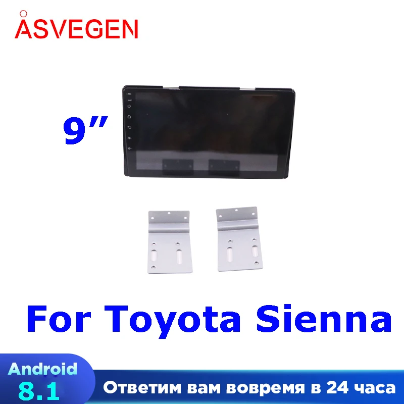Asvegen 9 ''HD Android 8 1 Автомобильный плеер для Toyota Sienna с GPS навигацией радио