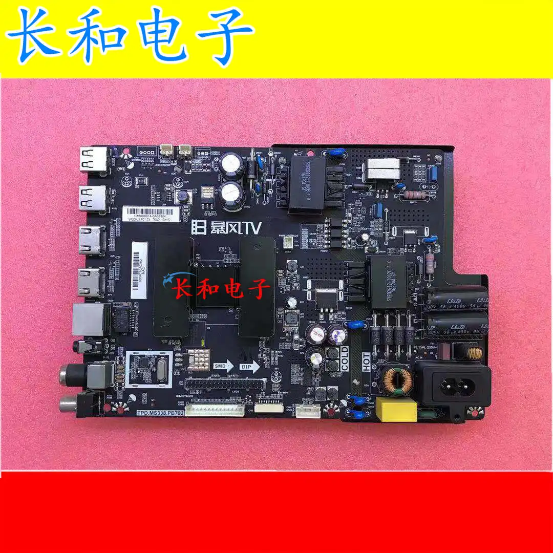 

Logic circuit board motherboard Storm 42f1 A Main Board Tpd.ms338.pb792 V420hj2-p01-c4 Screen Ds42m52-ds05