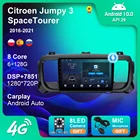 Автомагнитола для Citroen Jumpy 3 Space Tourer 2016-2021, мультимедийный видеопроигрыватель с GPS, DSP, стерео, 2 din, BT Carplay, 4G, DVD-плеер