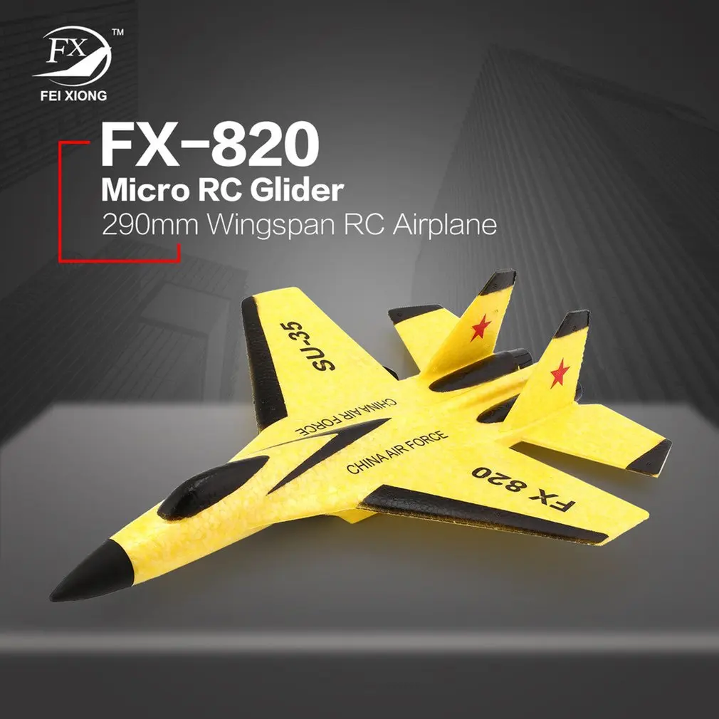 FX 818/820 дрона с дистанционным управлением планер 2 4G 2CH дистанционного Управление