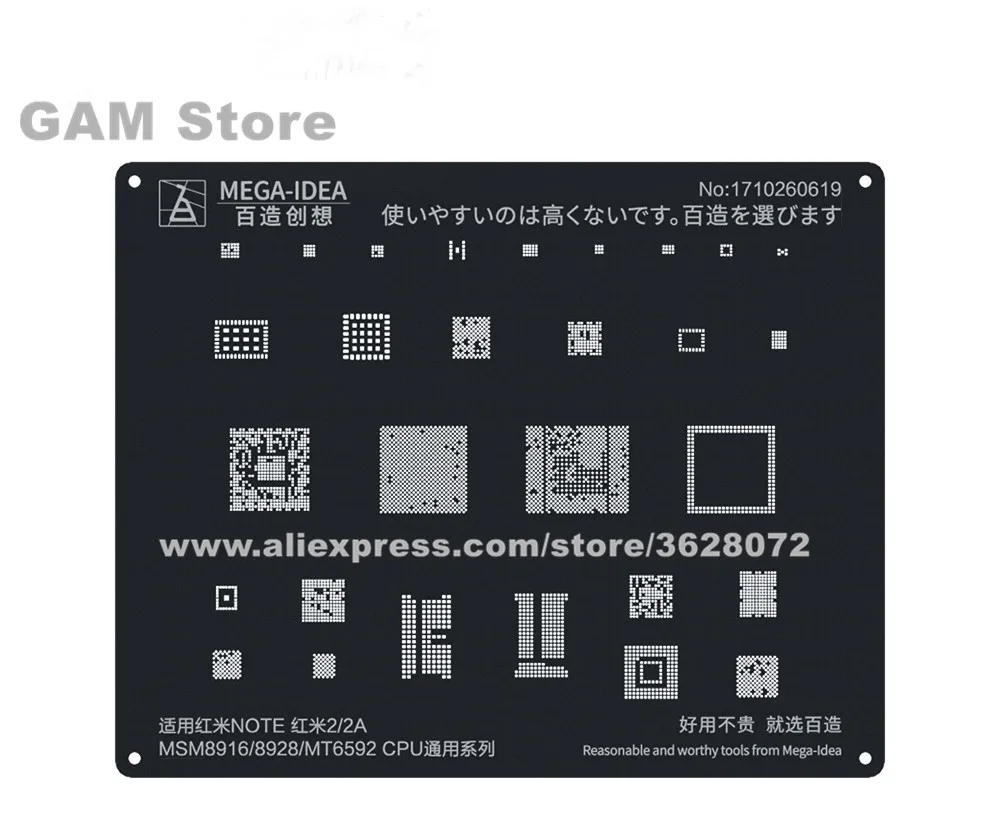 

QIANLI Mega-Idea Black BGA Stencil For Redmi 2 2A NOTE MSM8916 8928 MT659 CPU IC Chip Solder Ball Reballing Pins Tin Plant Net