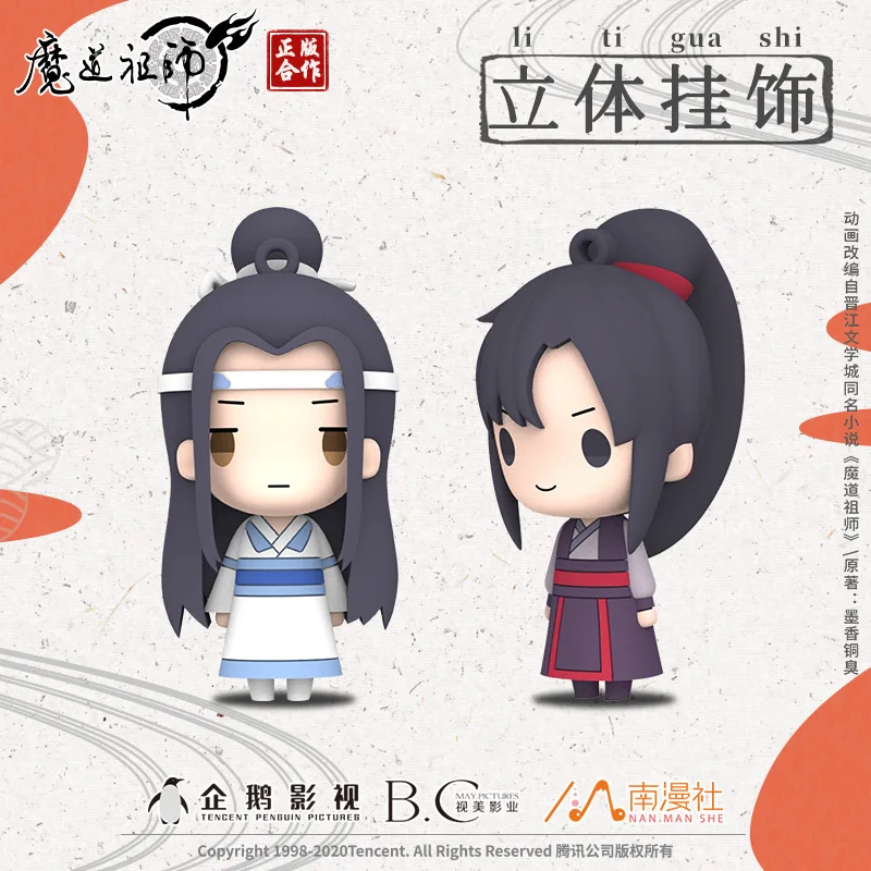 Кукла кулон из пвх с подвеской в подарок Grandmaster of Demonic культивирование Mo Dao Zu Shi MDZS