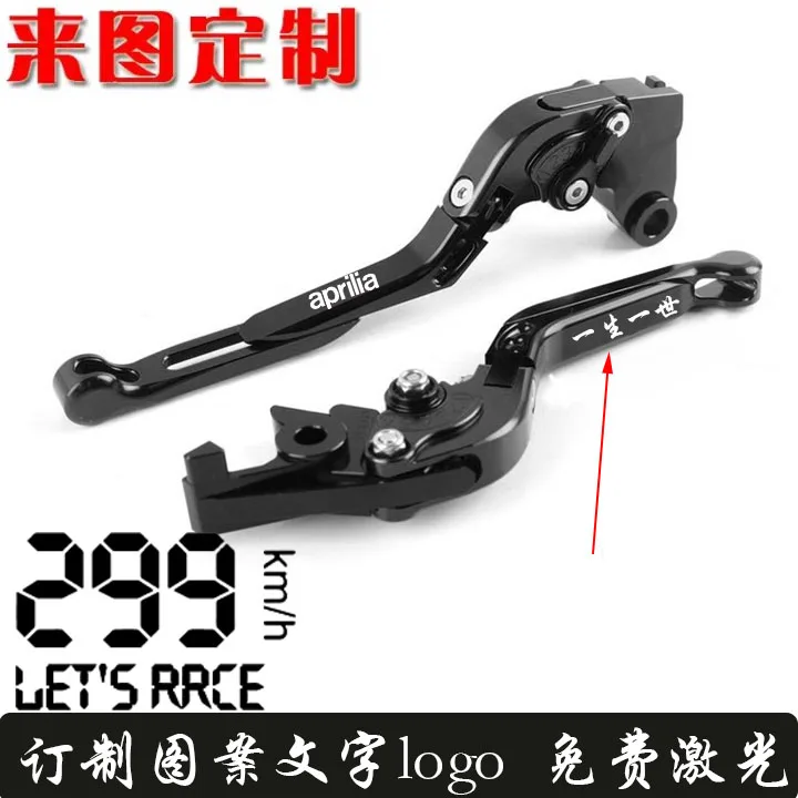 

Motorcycle Brake Lever/handle and Clutch Lever Apply for Loncin Voge 500ds Lx650 Cr9 300r / 300rr