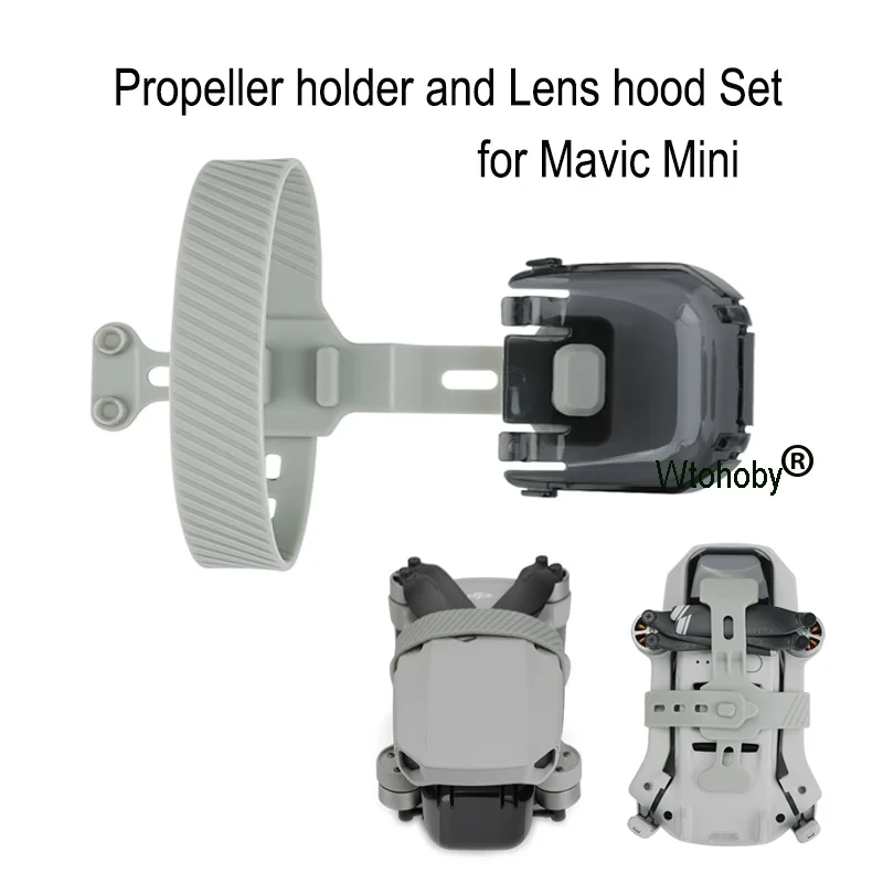 Карданный объектив бленда Антибликовая крышка объектива с моторчик пропеллером