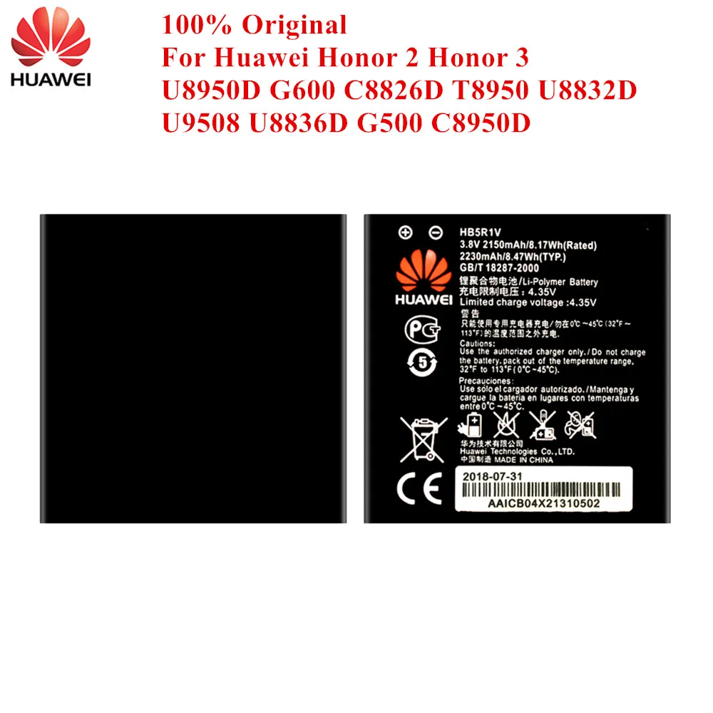 100% Оригинальный аккумулятор HB5R1V для Huawei Honor 2 3 U8950D G600 C8826D T8950 U8832D U9508 U8836D C8950D G500