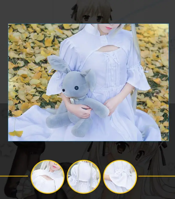 Белое платье Yosuga no Sora Kasugano косплей-костюм |