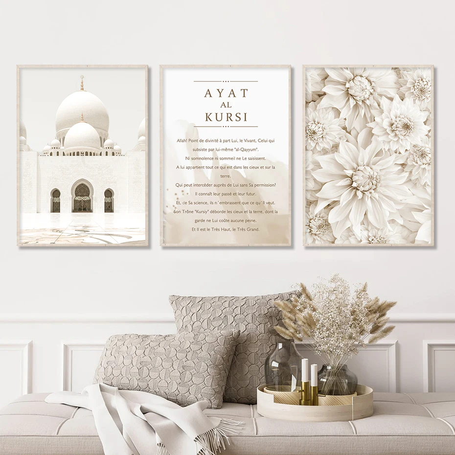 Мусульманская каллиграфия Ayatul Kursi цитаты от Корана постеры Картина на холсте