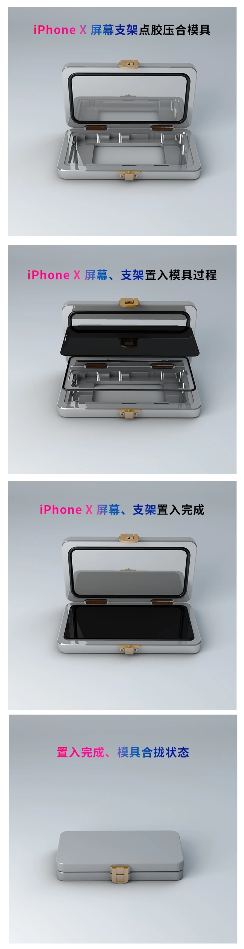 

Screen Bezel Frame Laminating Mold For iphone X Broken Glass Replace Mould in frame laminating mold high accurate