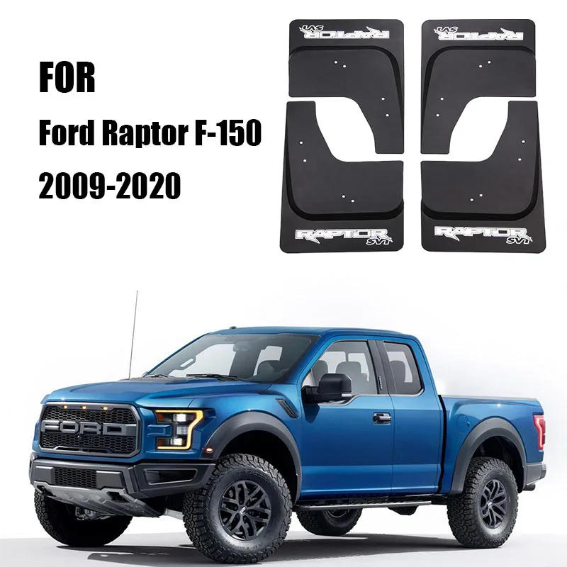 4 шт. брызговики для Ford Raptor F150|Грязезащита| |