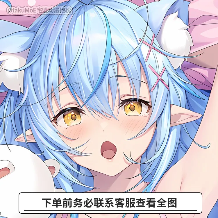 Аниме Hololive Vtuber Yukihana Lamy Cat Ears Sexy Dakimakura обнимающая подушка для тела чехол подушки