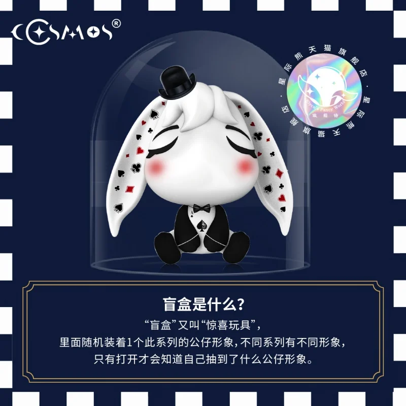 

Blind box toy poker kingdom series Caja Ciega creative animal Christmas birthday gift small hand-made ornaments mysterious box