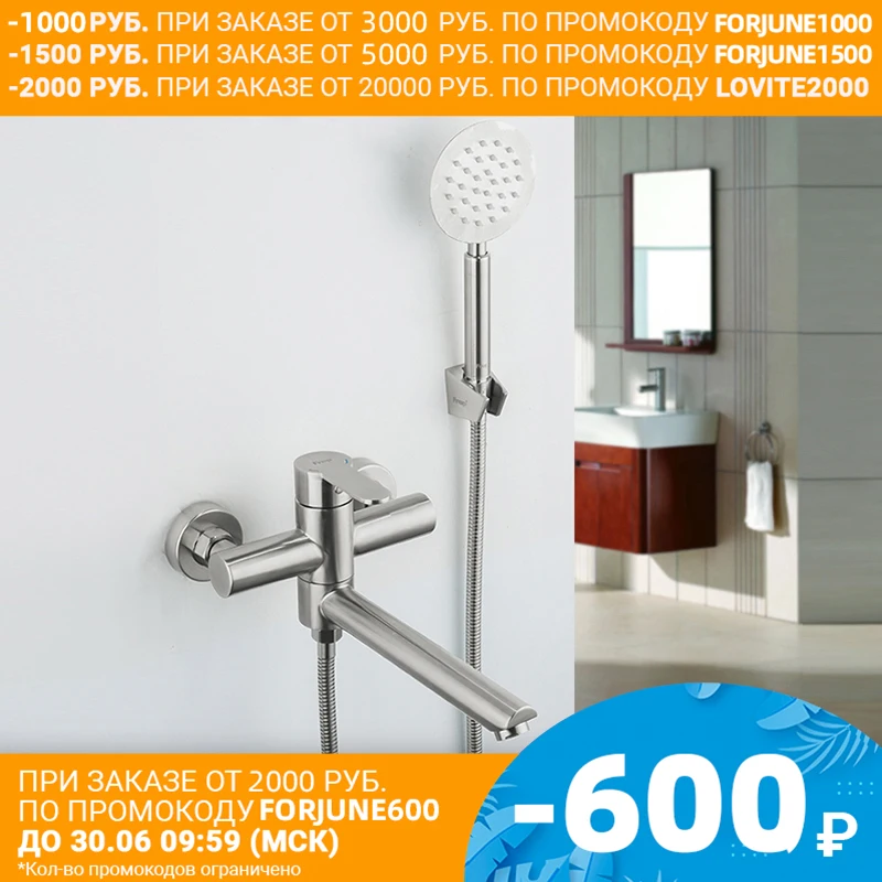 FRAP нержавеющий смеситель для ванной с душем F32801|Смесители ванны| |
