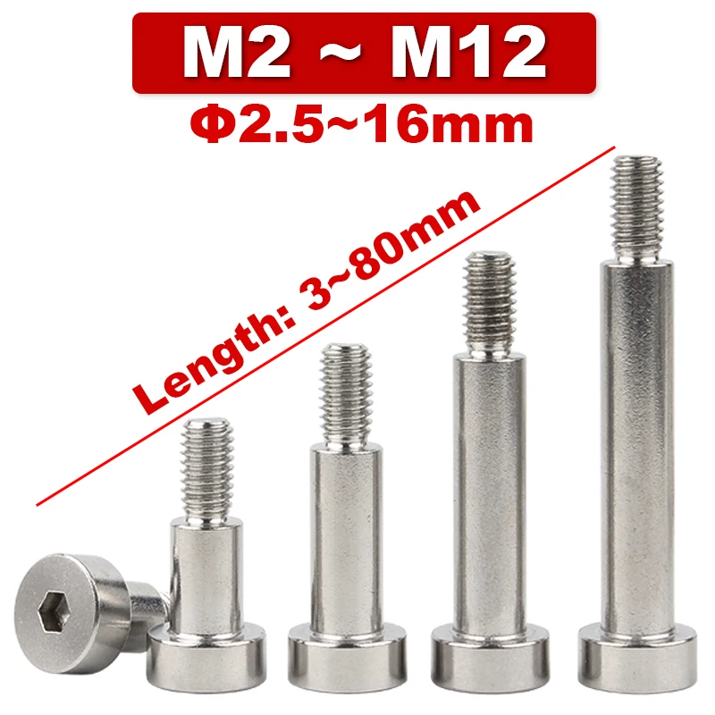 M2 M2.5 M3 M4 M5 ~ M16 внутренний шестигранный позиционированный винт на плечо вала 304