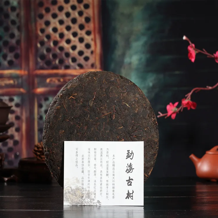 Чай с древним деревом Pu'er, черный чай в Menghai, Xishuangbanna, Юньнань, чай Qizicai, 357 г, мягкий аромат от AliExpress WW
