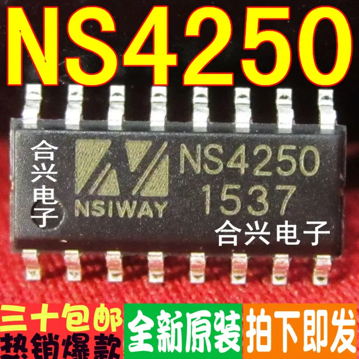 100% новый и оригинальный NS4250 2X3W|Запасные части| |