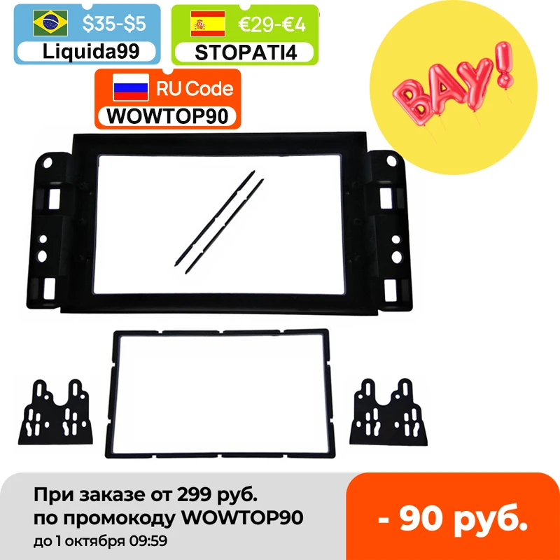 2Din Fascia подходит для шевролет Авео лова Captiva Gentra Радио DVD стерео панель приборная