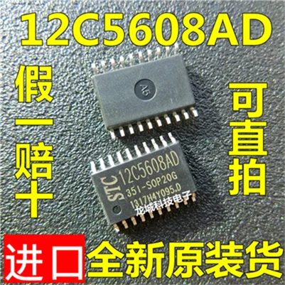 

STC12C5608AD-35I-SOP20G