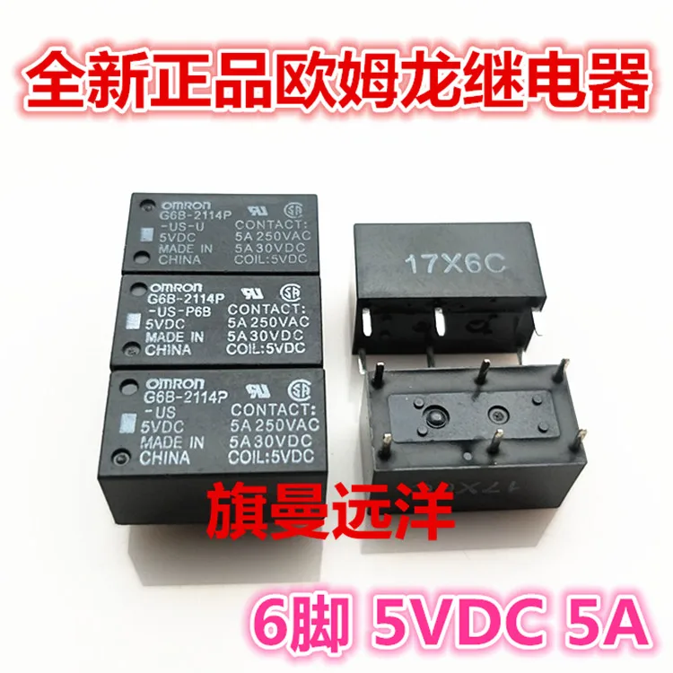 

5 шт./лот G6B-2114P-US 5VDC -US-U -P6B 5A 6 FD-US