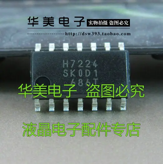 

Free Delivery.STR-H7224 H7224 Genuine LCD TV backlight driver IC