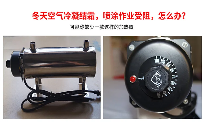 нагрев сжатого воздуха. нагреватель воздуха от компрессора. электронагреватель pahlen 1. проточный нагреватель сжатого воздуха. проточный нагреватель сжатого воздуха.