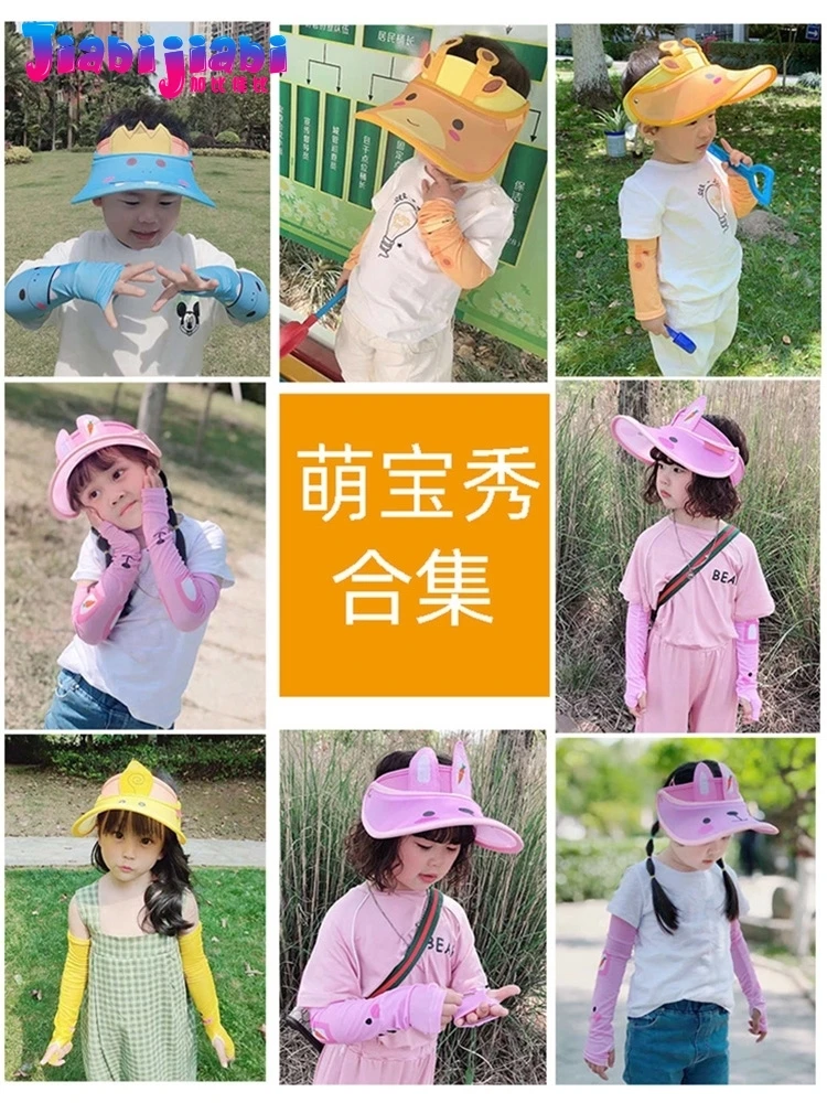 Летняя шляпа для мальчиков и девочек УФ-солнцезащитная Кепка маленьких