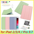 Умный чехол для iPad Pro 9,7, 2016A1673, A1674, A1675, из мягкой ТПУ кожи, A1460