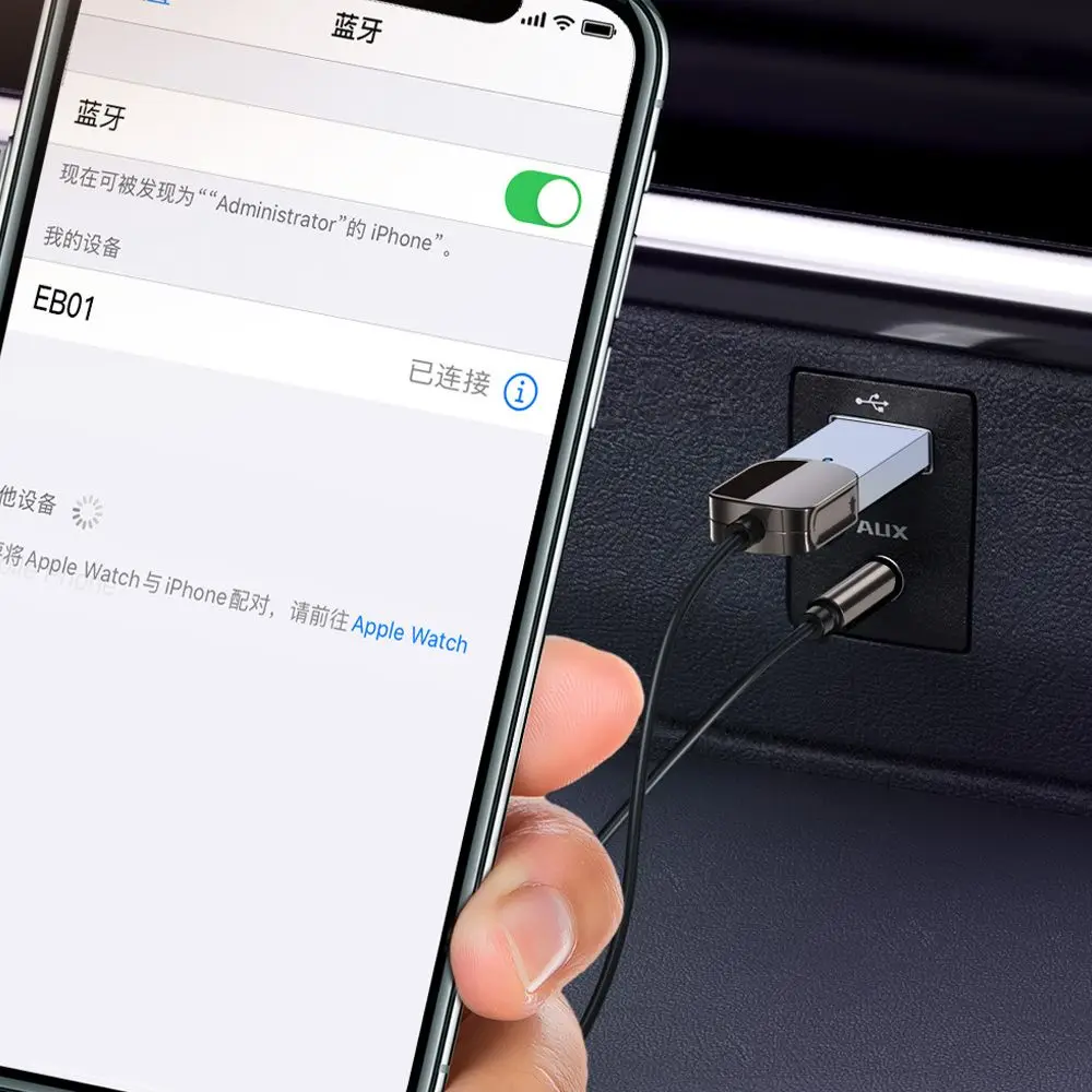 Музыкальный Bluetooth 50 BT Передатчик Автомобильный приемник автомобильный аудио Aux