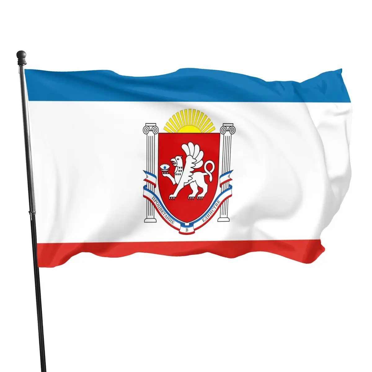 Флаг Республики Крым Национальный флаг 90x150 см | Дом и сад