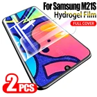 Гидрогелевая пленка для Samsung Galaxy M21S, Защитная пленка для экрана samsung m21, m31, m31s, m51, пленка для экрана, 2 шт.