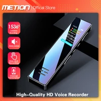 high quality digital recorder audio pen recording voice control recording business meeting intelligent noise reduction mp3player