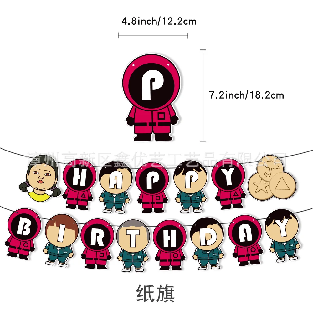 Squid Game Theme Birthday Party Supplies Includes Banner Cake Topper Cupcake Toppers Balloon for Girl Birthday Party Decoration-1