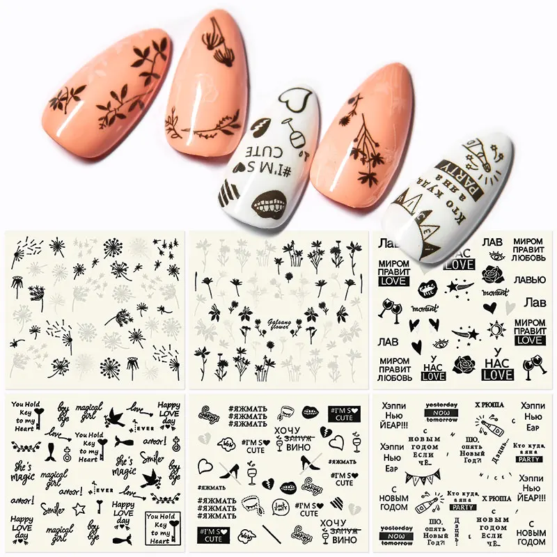 Четыре Лили письмо наклейки для ногтей очаровательные цветы лист переводные