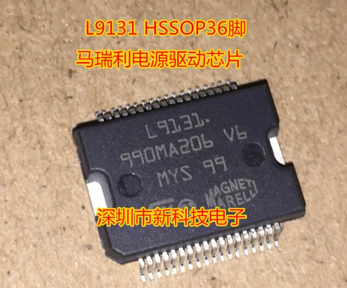 

Mxy 5PCS L9131 HSSOP-36 integrated circuit IC chip HSOP