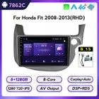 Автомобильный мультимедийный плеер, 6 + 128G IPS DSP RDS Android управление 4G Carplay DSP GPS для HONDA FIT JAZZ 2008-2013 2din DVD