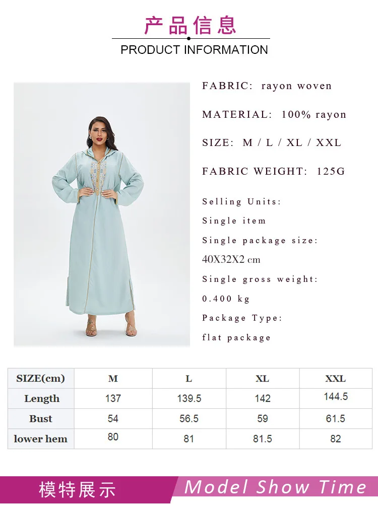

Wepbel Abaya Islamic Clothing Kaftan Muslim Dress Pajamas Dubai Casual Abaya Dress Embroidered Large Swing Robe Dress