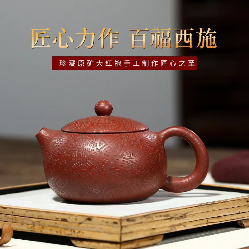 

New explosion beauty Yixing famous Baifu Xishi purple sand pot raw ore Dahongpao Teapot Tea Set