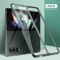 fashion transparent fold case for samsung galaxy z fold 3 5g shell solid color pc ultra thin cover shockproof half wrapped cases