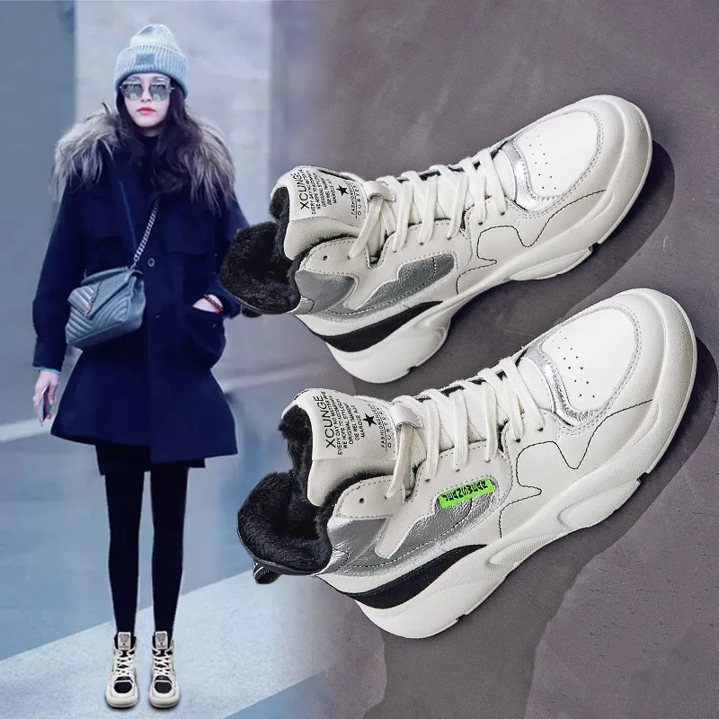 Повседневная обувь из толстого плюша с высоким берцем Удобная Вулканизированная