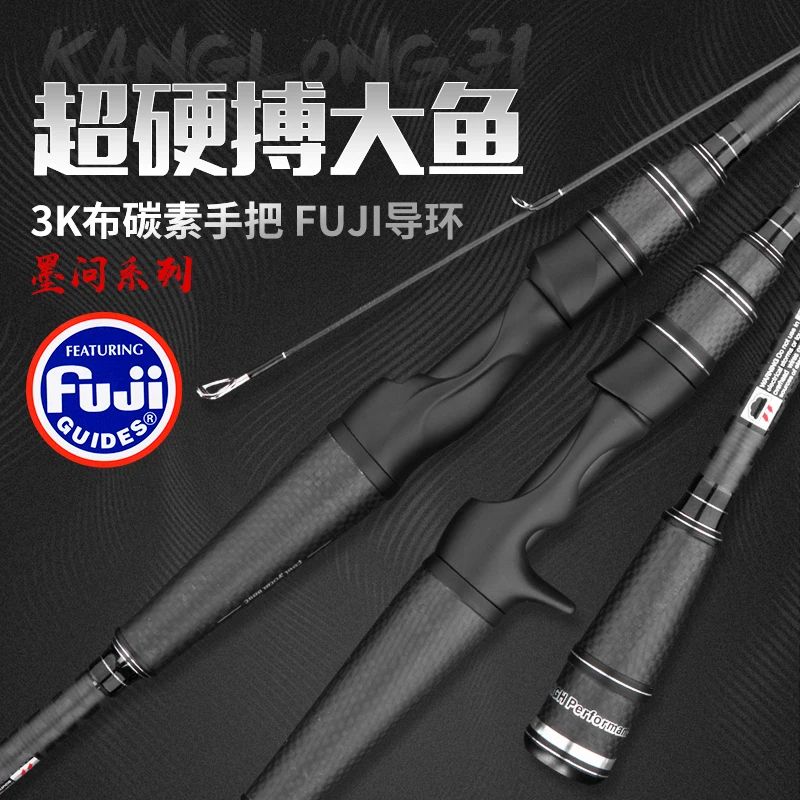 Lurekiller Yuanwei черный Seek Япония Fuji части карбоновое Спиннинг/Литье удочка углеродная