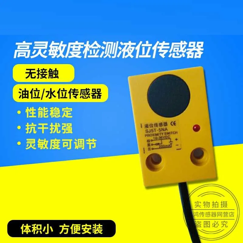 

Non-contact oil level sensor, oil level sensor, liquid level sensor, smart sensor, liquid sensing