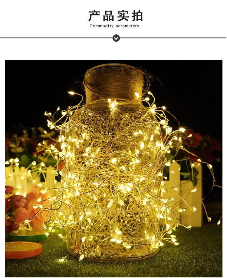 Светодиодная гирлянда 5 м 10 м|Светодиодная лента| |