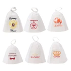 Шапка банная для бани, русская, сауна шерстяной войлок