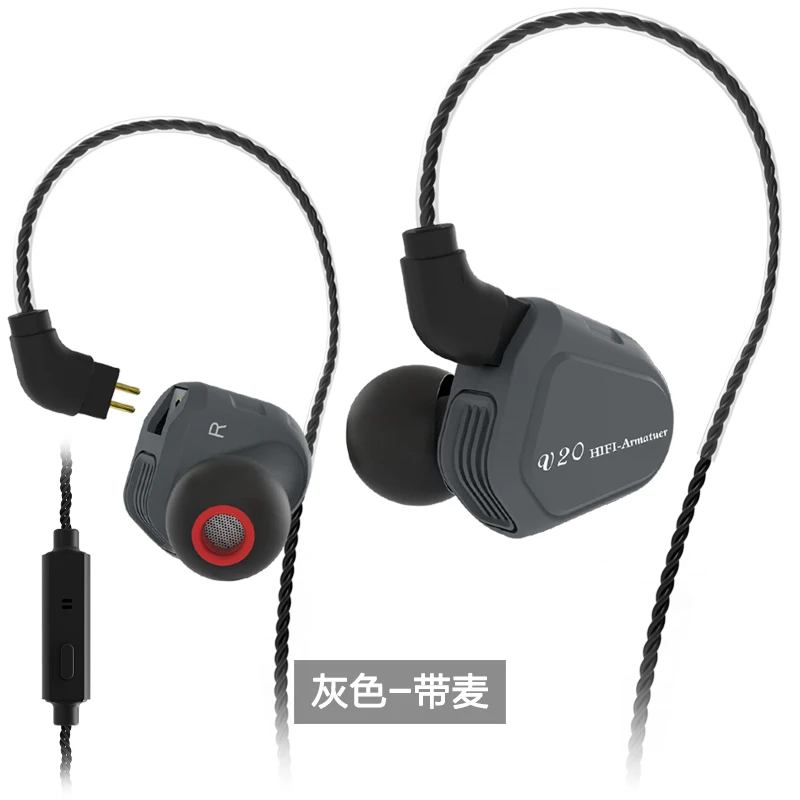 TRN V20 1BA 1DD гибридные металлические наушники-вкладыши HIFI монитор DJ наушники для бега гарнитура съемный кабель V10 \ V80 \ ZST - Цвет: gray with mic
