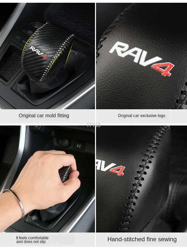 Для Toyota RAV4 2019 2020 2021 натуральная кожа ручного шитья Шестерни крышка аксессуары на