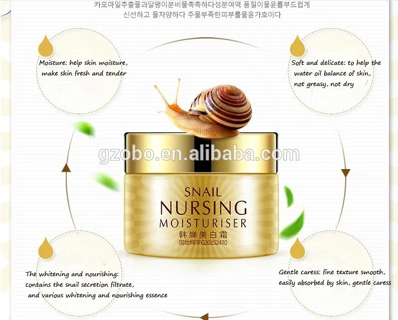 ROREC отбеливание с помощью улиток увлажняющий крем нежные Антивозрастные